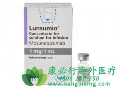 Lunsumio(mosunetuzumab-axgb)ܰߵƣ
