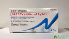 ߻(Nalfurafine/Remitch)ٴΣ