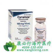 ��Ī¬����(ramucirumab/Cyramza)���Ʒΰ����������Ʒ�����ҩ����Σ�