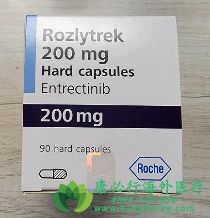 恩曲替尼 恩曲替尼