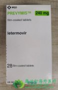 ĪΤ/ظΤ(Prevymis/Letermovir)һʵԿҩĿǰԤCMVȾ?  