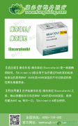 η/η(ENCORAFENIB)иǿĿԣ