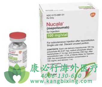   1  Nucala  Mepolizumab.png
