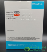 卡博替尼/卡布替尼(XL184)用于治疗甲状腺髓