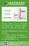 /(Capmatinib/Tabrecta)ƻߵĿô