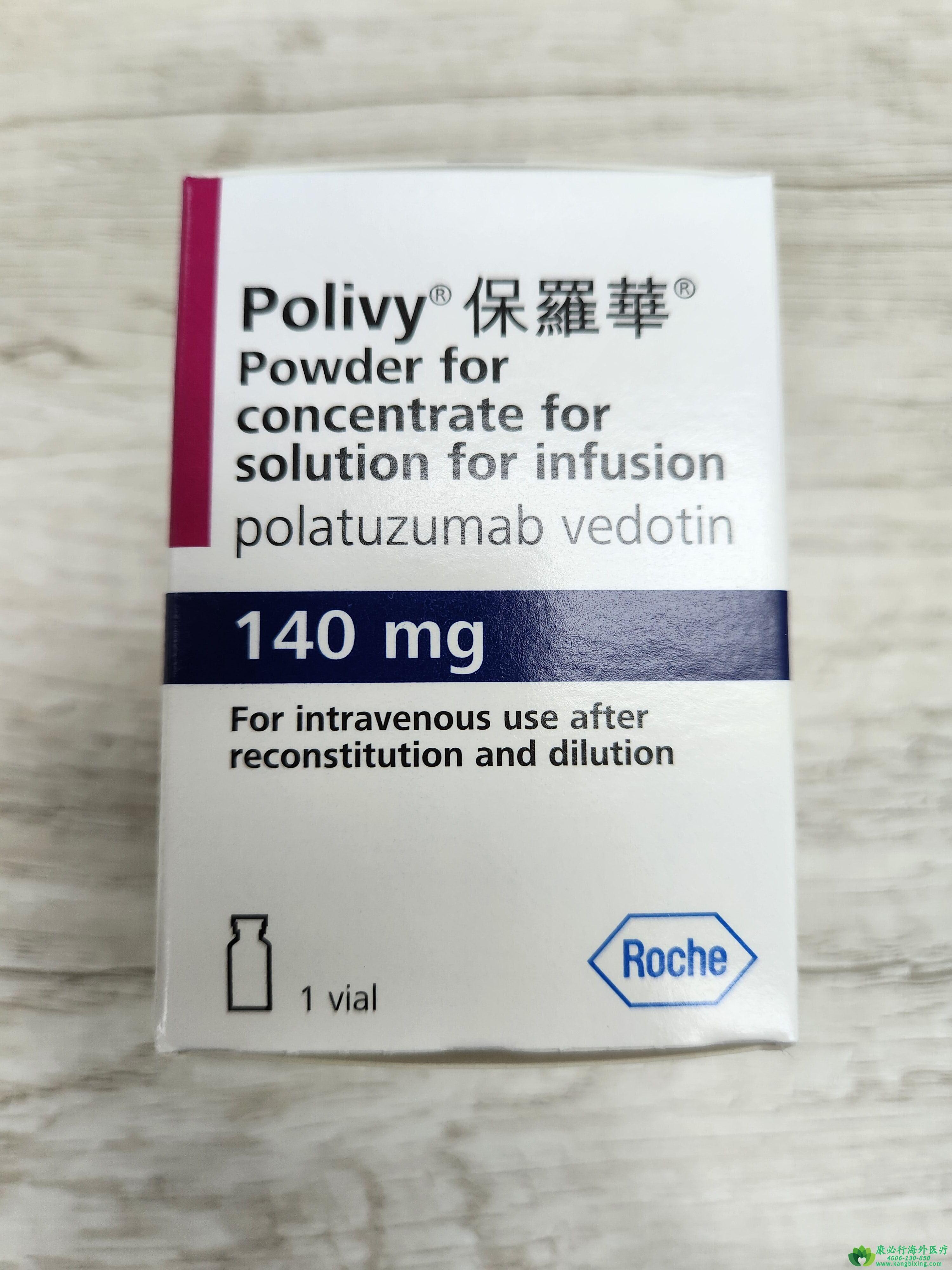 鵥(POLIVY/POLATUZUMAB)ʹùлЩӦ