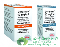 Ī¬(RAMUCIRUMAB/CYRAMZA)ƸϸĽΣ