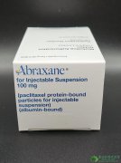 ׵ɼ(abraxane)ٰߵһƷ