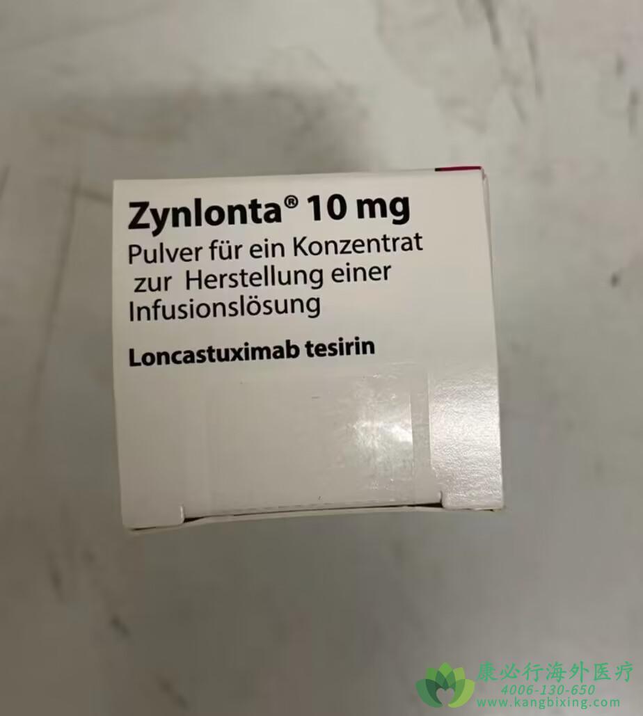 Zynlonta