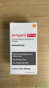 (DOSTARLIMAB/JEMPERLI)ӹĤĽô
