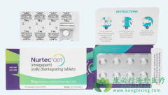 (NURTEC/RIMEGEPANT)ηã