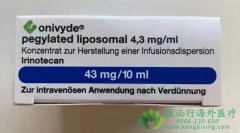 易安达/伊立替康脂质体(ONIVYDE)治疗转移性胰腺癌患者生存期有显著改善？