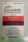 ELAHERE(MIRVETUXIMAB SORAVTANSINE)治疗铂耐药卵巢癌患者的缓解率如何？