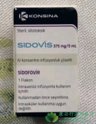 西多福韦(CIDOFOVIR/SIDOVIS)的用法用量和不良反应