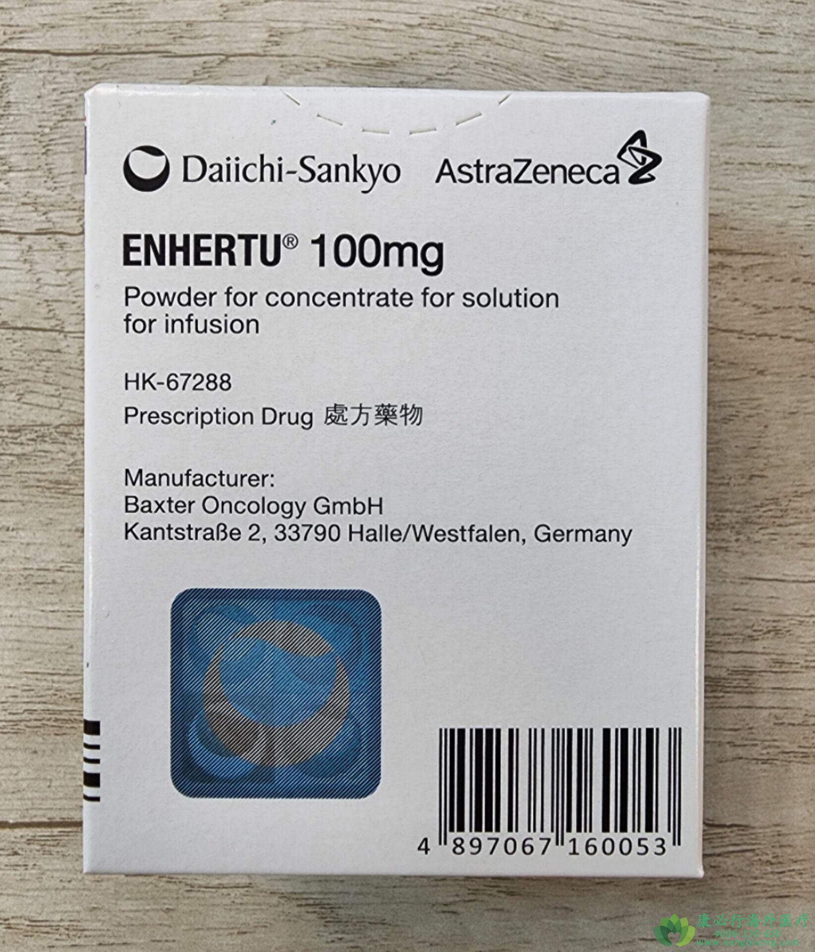 Enhertu(DS-8201).jpg