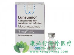 Ī鵥(Lunsumio/Mosunetuzumab-axgb)ܰʲôã