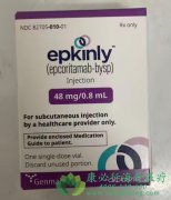 ׵(Epkinly/Epcoritamab-bysp)ƴBϸܰҩ
