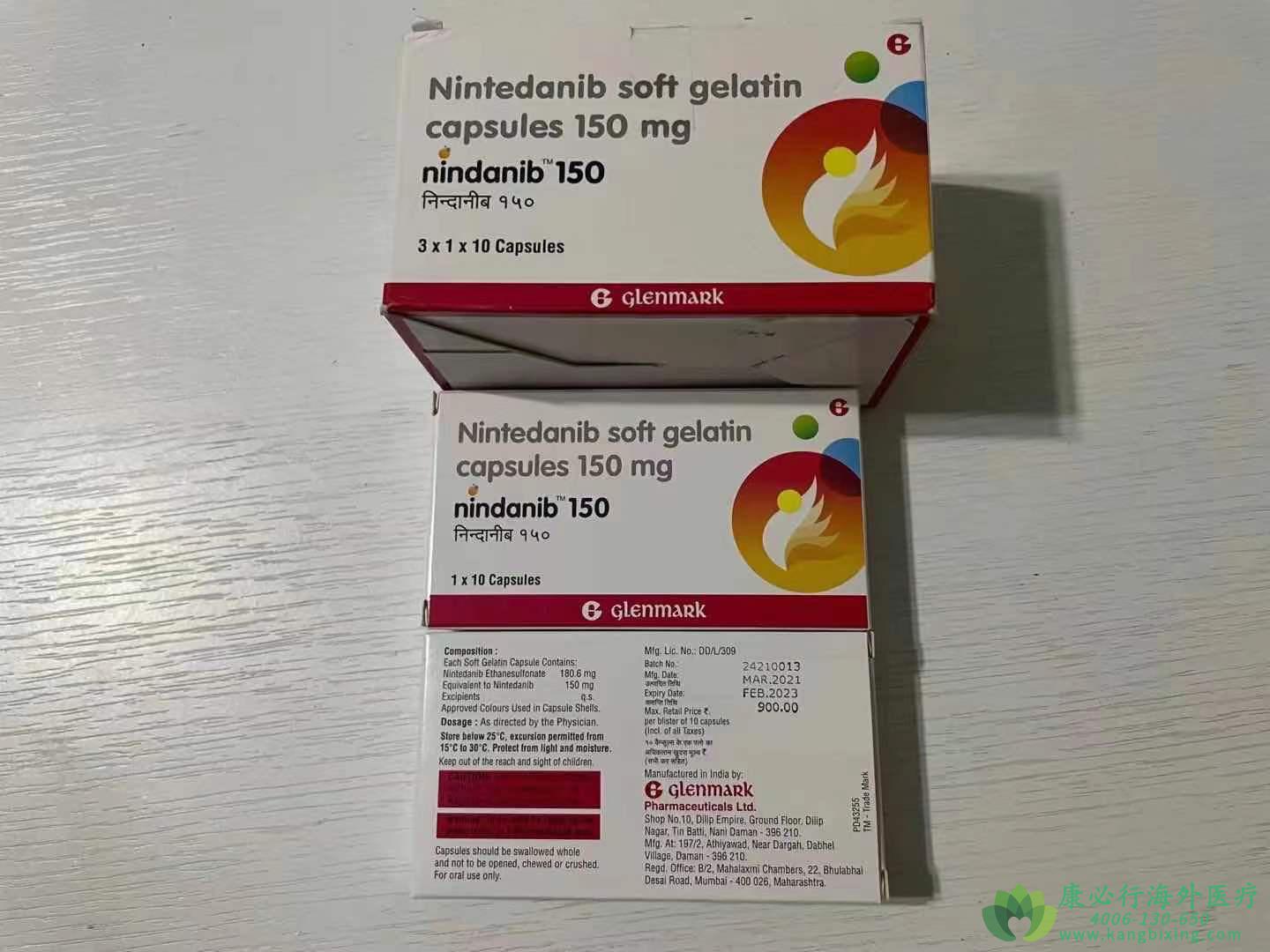 尼达尼布 尼达尼布