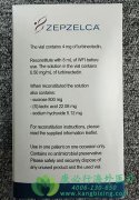³ȿ/¬ȿ(ZEPZELCA/LURBINECTIN)תСϸΰߵĽ