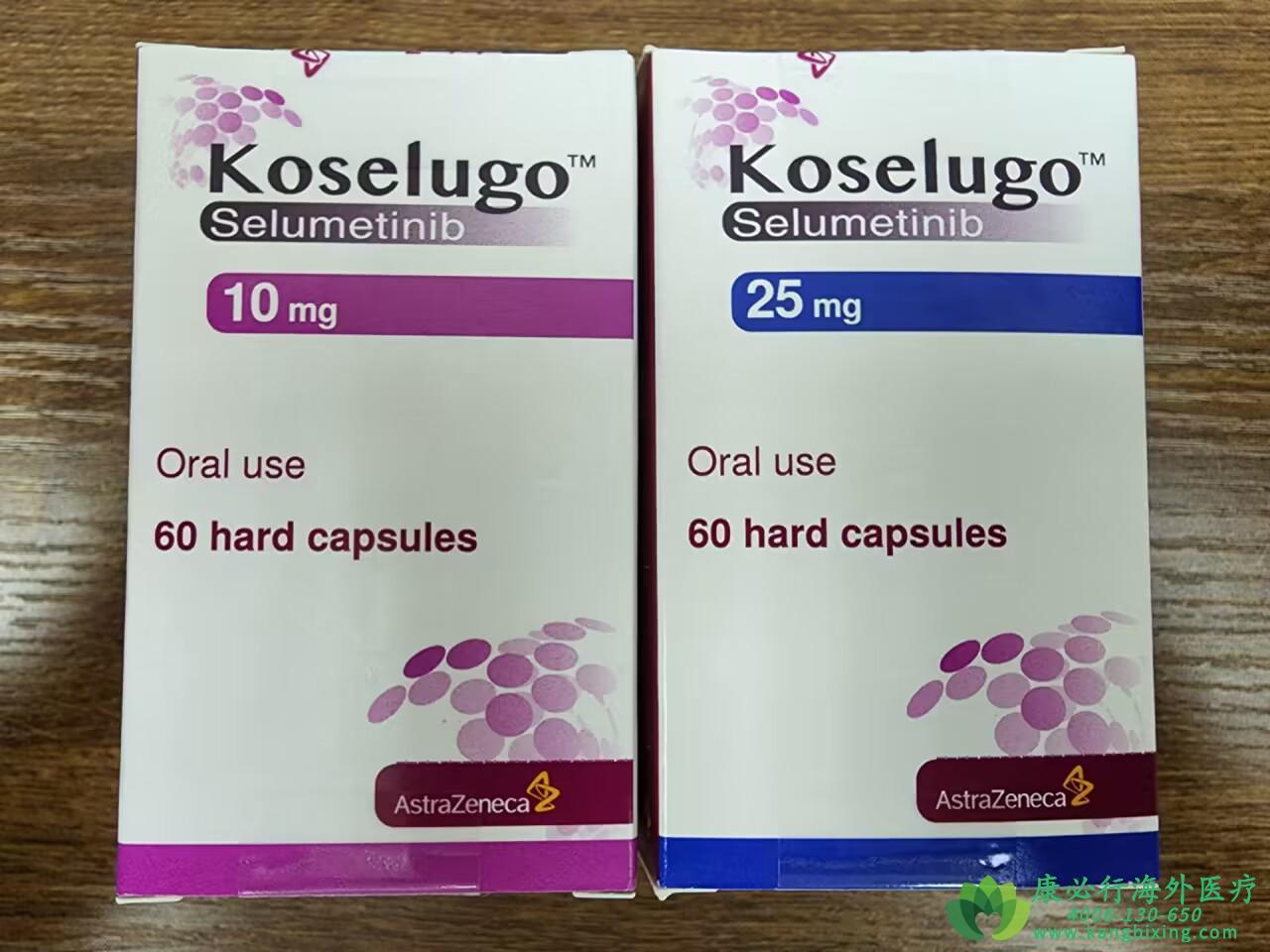 ˾(KOSELUGO/SELUMETINIB)״άߵİȫԺòã