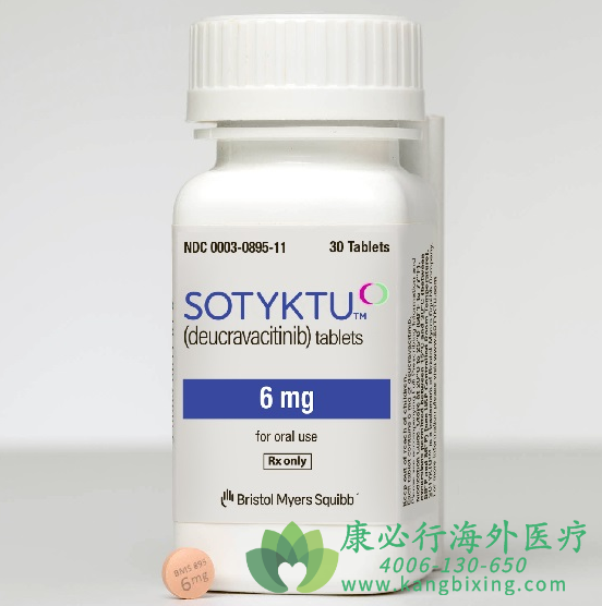 氘可来昔替尼 氘可来昔替尼