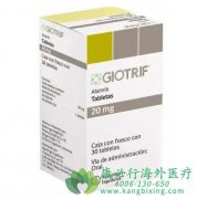 阿法替尼/吉泰瑞(GILOTRIF)治疗非小细胞肺