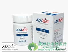 阿扎胞苷(Azacitidine)可以有效的治疗血液