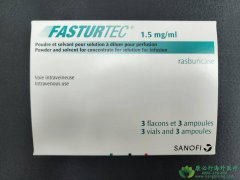 拉布立酶(FASTURTEC)的药理作用和使用方法