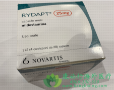 ׵˹/(Rydapt/midostaurin)F