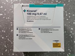 阿那白滞素(KINERET/ANAKINRA)对复发性心包