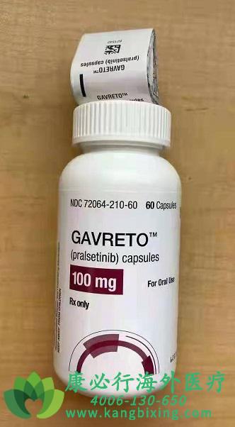 ռ/(Gavreto/Pralsetinib)Ϊΰߴµϣ