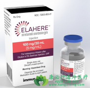 Elahere/mirvetuximab soravtansine-gynxûôģ