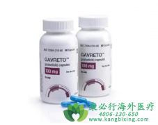 ռ/(GAVRETO/PRALSETINIB)ΪRETںNSCLCṩЧѡ