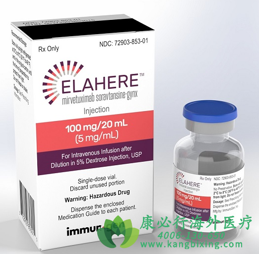 Elahere