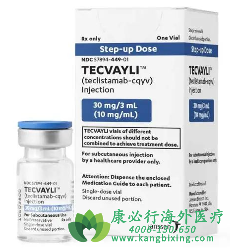 特立妥单抗 特立妥单抗