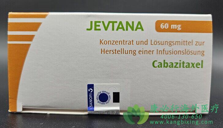 卡巴他赛 卡巴他赛