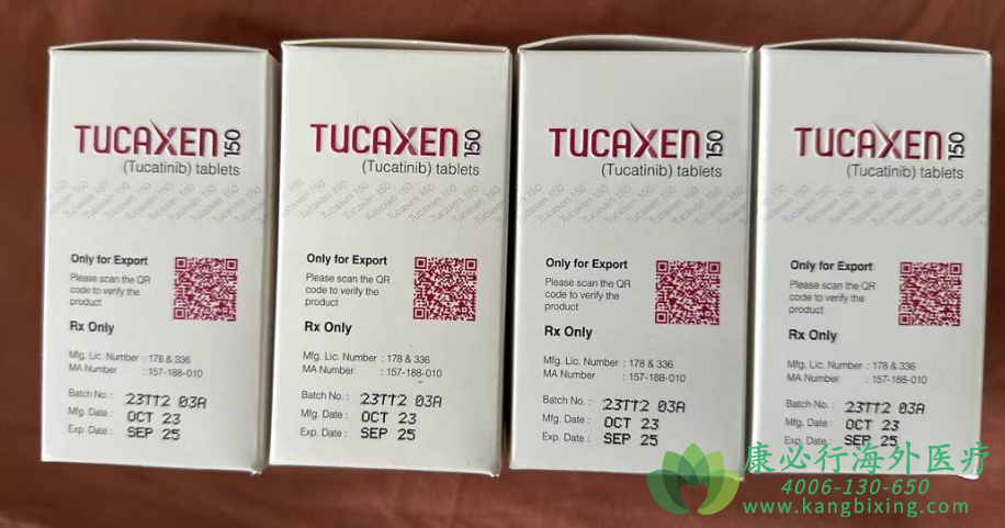 图卡替尼 图卡替尼