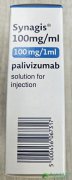 鵥/(Synagis/Palivizumab)ƵĶͯȾRSVķսϵͣ