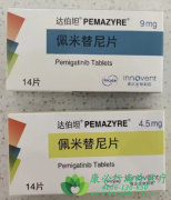 /ﲮ̹(PEMAZYRE/PEMIGATINIB)ƵܰϸǨƺϮ
