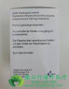 ƴ/׿(Fedratinib/Inrebic)ܹάḶ̌