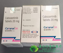 (CABOZANTINIB)ӳ˼״ߵ޽չ