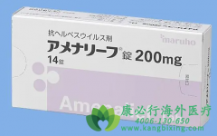 阿莫奈韦/阿米那韦(Amenamevir)可以减少疱疹患者病情复发次数