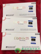 /(ELTROMBOPAG)ΪϰƶѪṩһµѡ