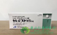 (TALTIRELIN/CEREDIST)ĳΪ