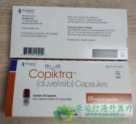 Τ(DUVELISIB/COPIKTRA)ܰϸѪнϸߵЧ