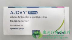 鵥(AJOVY/FREMANEZUMAB)ƫͷʹĹЧô