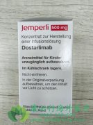 (DOSTARLIMAB)ھֱֲٰЧ