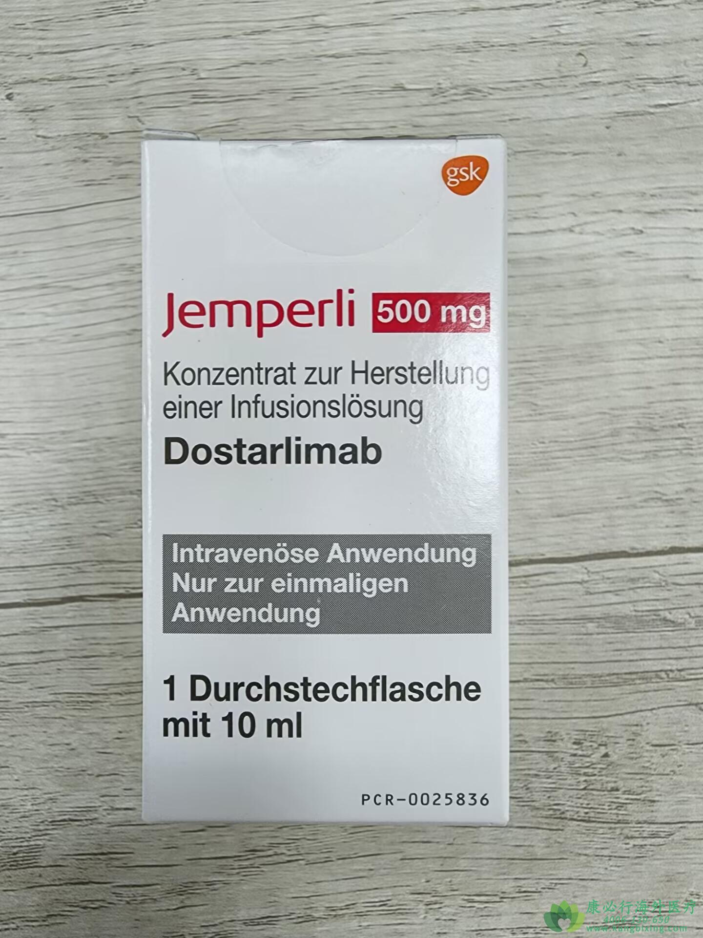     01  Dostarlimab   Jemperli.jpg