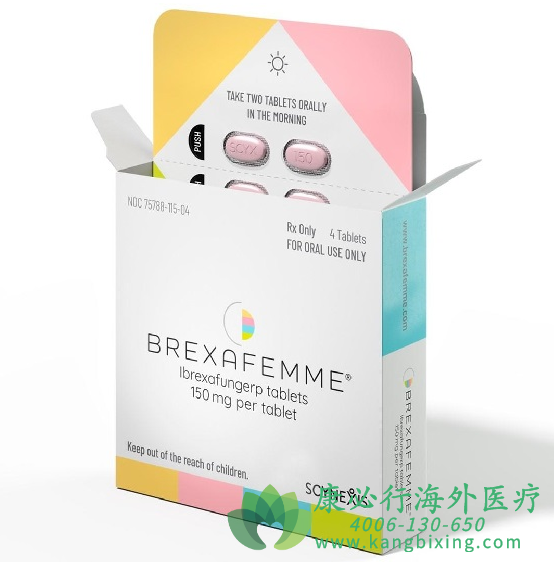 艾瑞芬净 艾瑞芬净