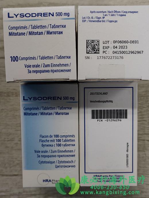 ̹/̹(LYSODREN) ƤʰеӦ